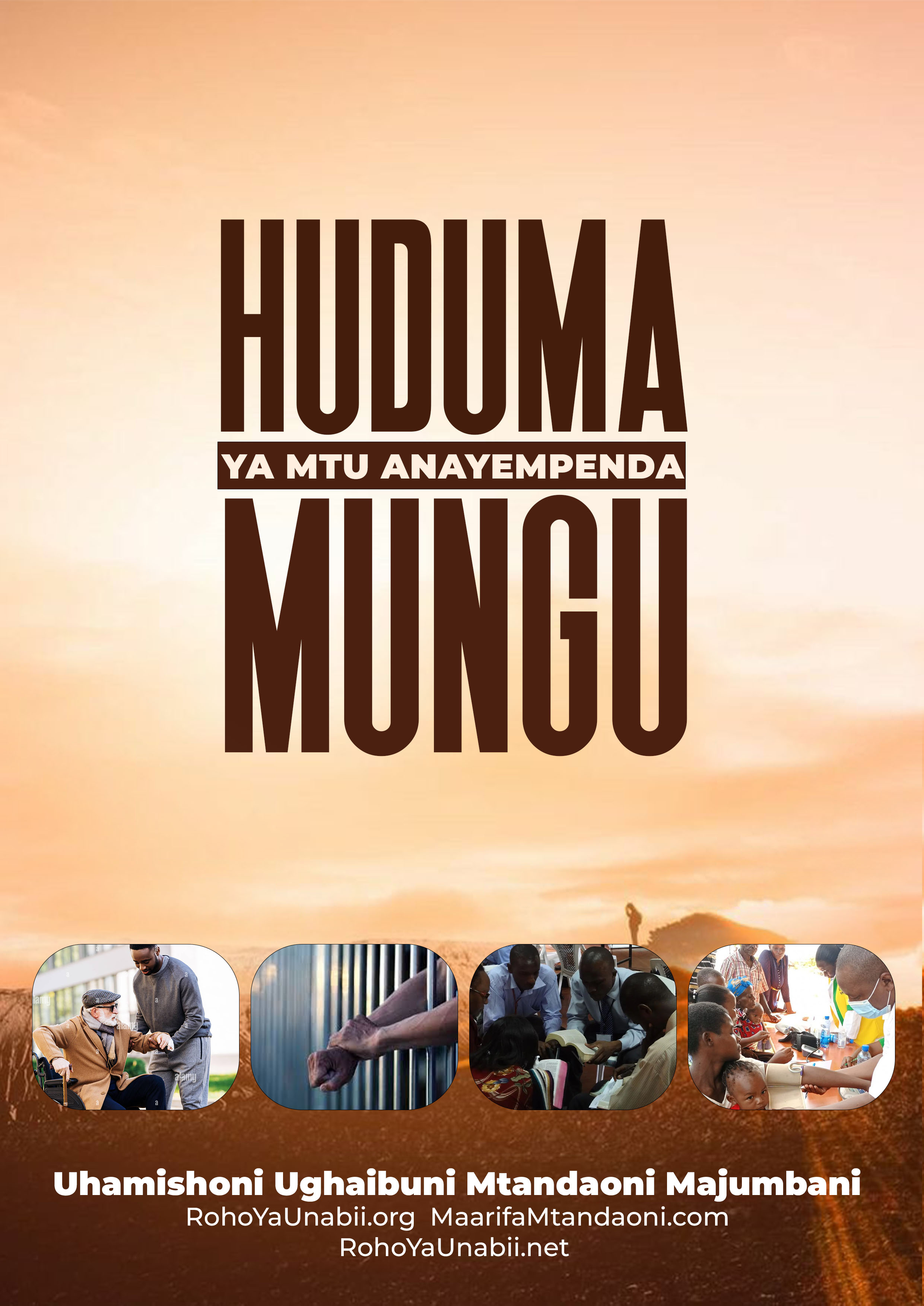 cover of HUDUMA YA KIKRISTO-HUDUMA YA UPONYAJI